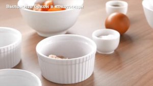 Яйцо кокот