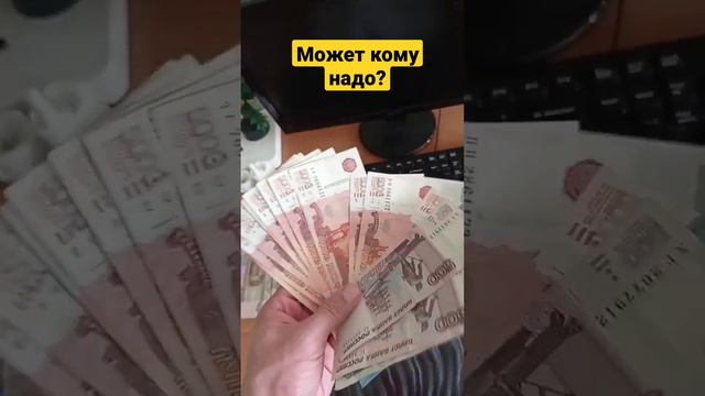 кому надо ?Пиши Город выберу отправлю 10 людям смотреть онлайн