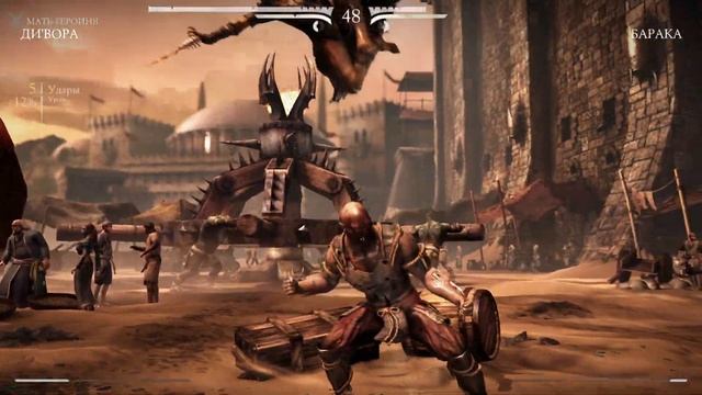 Mortal Kombat 10 GamePlay