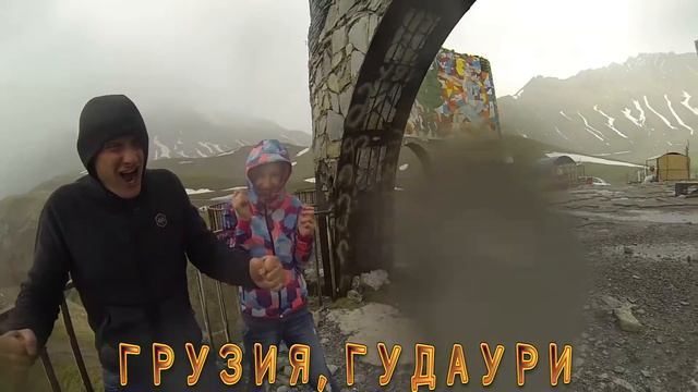 ГРУЗИЯ, ГУДАУРИ, июнь, снег. смотреть онлайн