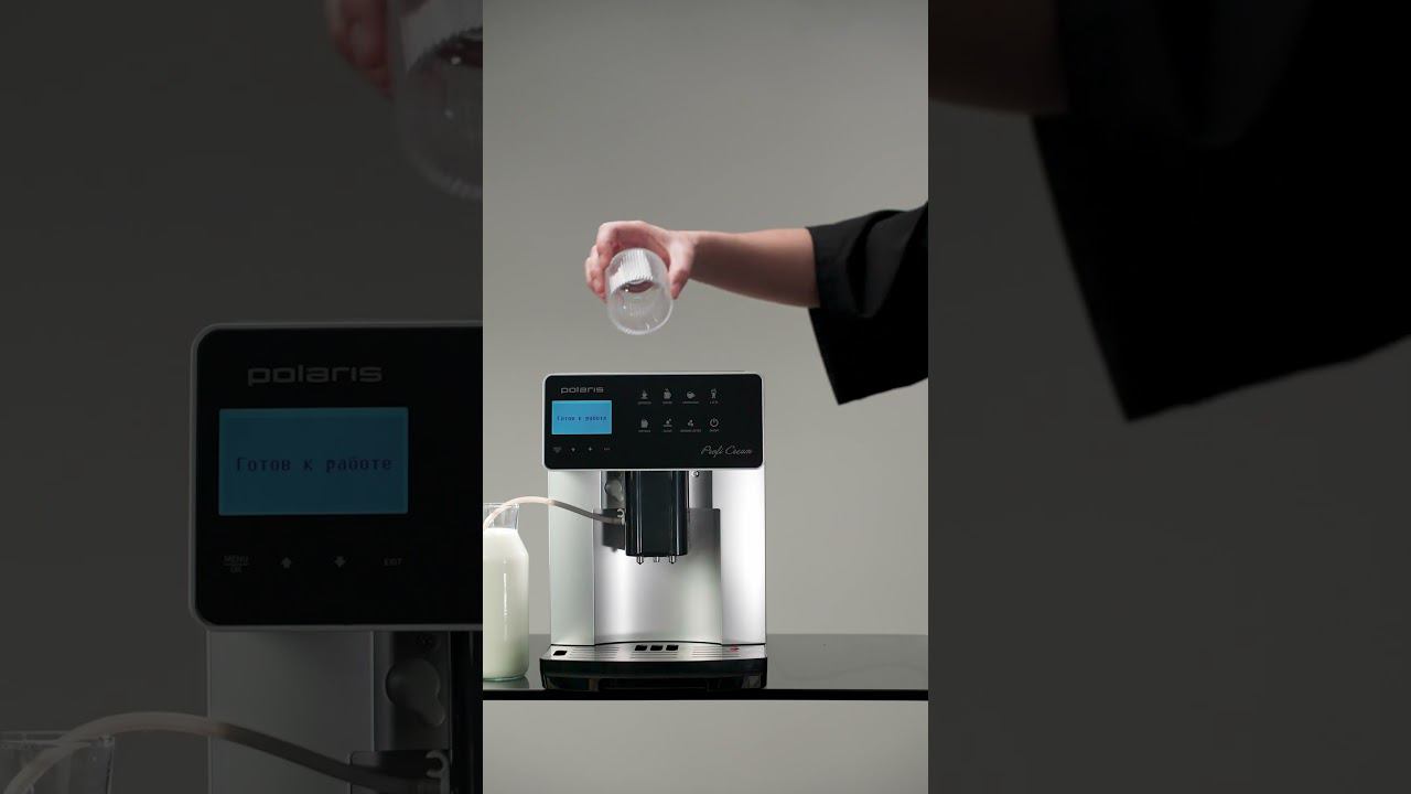 Кофемашина Polaris PACM 2055AC (1918995) смотреть онлайн