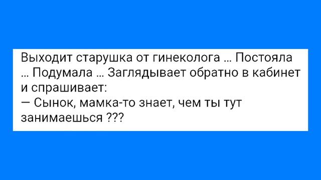 Неприличные Занятия Колхозника и Траурная Пр@ститутк@!!! Смешная Подборка Анекдотов!!! смотреть онлайн