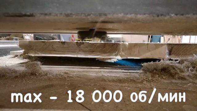 Фреза Dimar для выравнивания СЛЭБОВ - Магазин TOPVOLTAGE - Spoilboard Surfacing Router Cutter