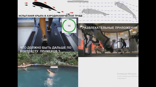 упражнение на ресурсы из приёма 13 смотреть онлайн