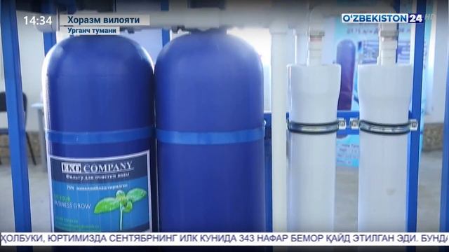 Махсус репортаж | Хоразм вилояти Урганч шаҳридаги «Улли ҳовли» мажмуаси тўғрисида смотреть онлайн