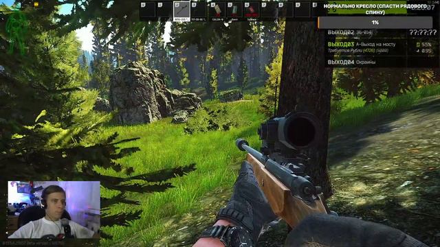 ВАЙП! Escape From Tarkov 📆🙏📆 ( Переворот старых КАЛЕНДАРЕЙ ) ! ч. 11 смотреть онлайн
