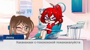 Gacha tickle red version , Гача щекотка красная версия