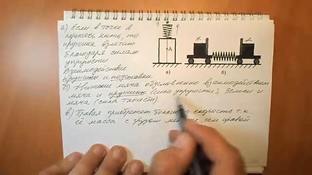 Задача №211 смотреть онлайн