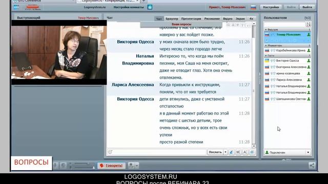 веб 23. Вопросы после занятия смотреть онлайн