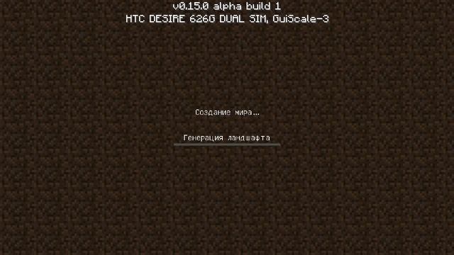 Скачать Minecraft Pe 0.15.0 build 1 на Android,РЕЛИЗ!ОБЗОР BETA смотреть онлайн