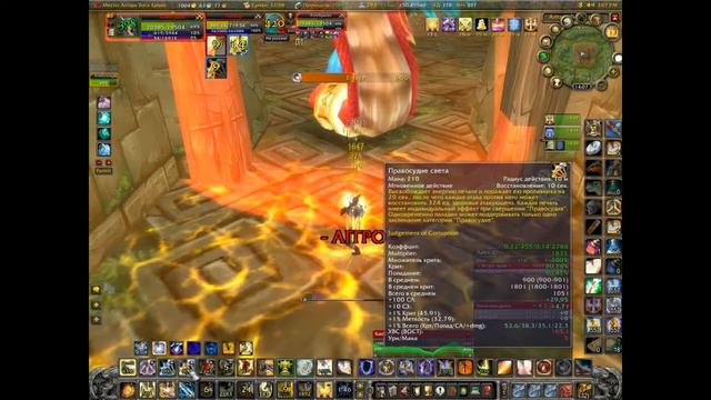 Hakkar.