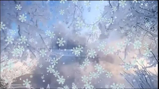 Вьюга вьюга ты моя подруга.mp4 смотреть онлайн
