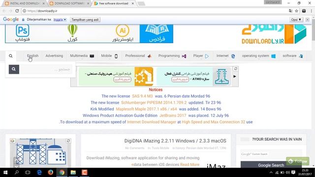 Download dan Installation V-Ray 3.52 for 3D Sketchup 2017 (GRATISS) смотреть онлайн