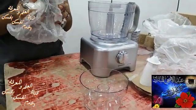 مراجعه خلاط KENwooD متعدد смотреть онлайн