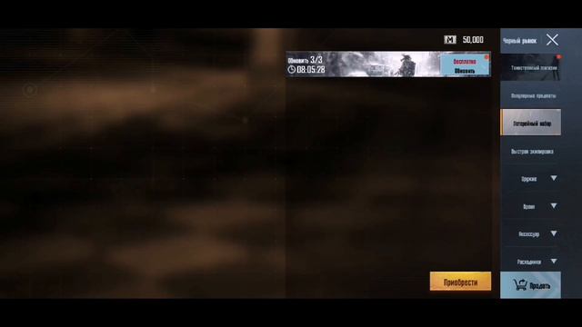 Metro Royale. Обзор Нового Режима! _ PUBG MOBILE (Серия 5) смотреть онлайн