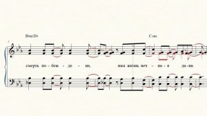 Ноты: «Аллилуйя! Иисус Живой!» ‘’Jesus Is Alive‘’ / (SATB) - PraiseTheLord.ru