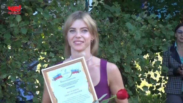 День физкультурника смотреть онлайн