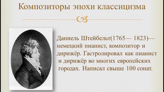 Д Штейбельт Сонатина исп О Лукьянчиков семиструнная гитара смотреть онлайн