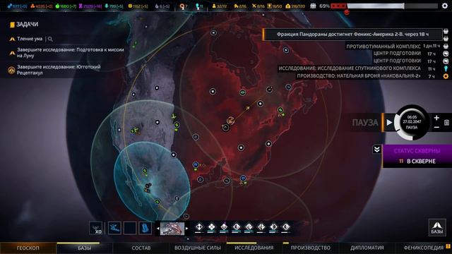 Phoenix Point [Все дополнения] 50 - Забег за ресурсами. смотреть онлайн