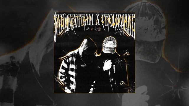 $NOWGXTHAM, CHOLOMANE - NEVER DIE (Официальная премьера трека)