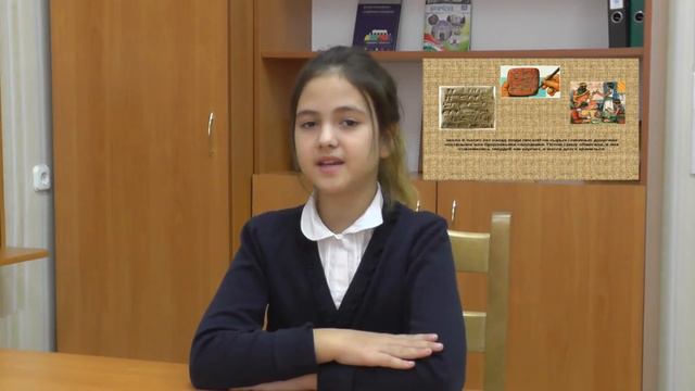 История создания книги смотреть онлайн