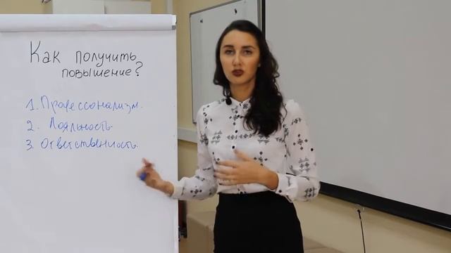как быстро продвинуться по карьерной лестнице смотреть онлайн