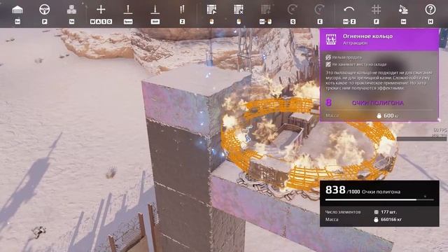 Улучшение полигона Crossout/Кроссаут