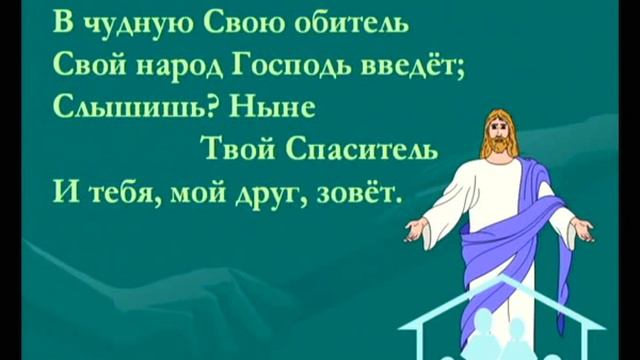 224. Дружной, радостной семьею смотреть онлайн