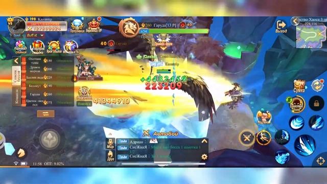 Glory of Infinite, Слияние серверов плюсы минусы))), ?, MMORPG, iOS ANDROID смотреть онлайн