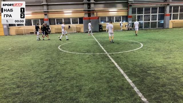 Суповой Набор - Градус