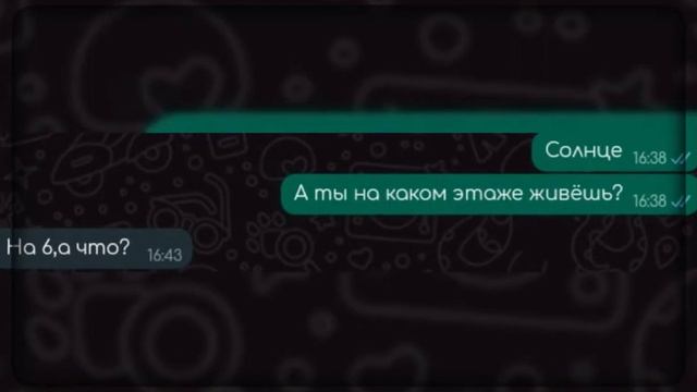 | Моя любовь на 6-ом этаже | меме | гача лайф | не оригинал | смотреть онлайн