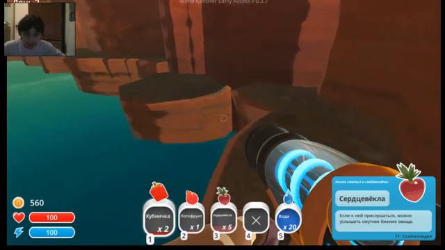 Slime Rancher №2 (Снова слизь!) смотреть онлайн