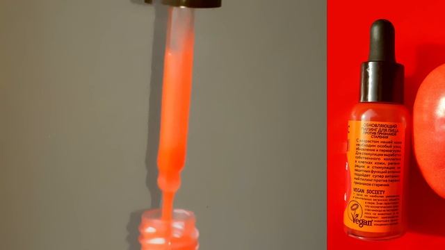 Organic Kitchen | Томатный пилинг для лица | 100% Fresh Tomato Splash Face Peeling | Веган смотреть онлайн