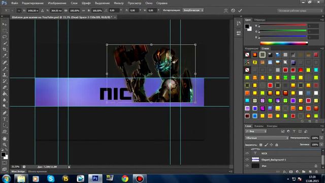 | Туториал | Как сделать шапку для Youtube | смотреть онлайн