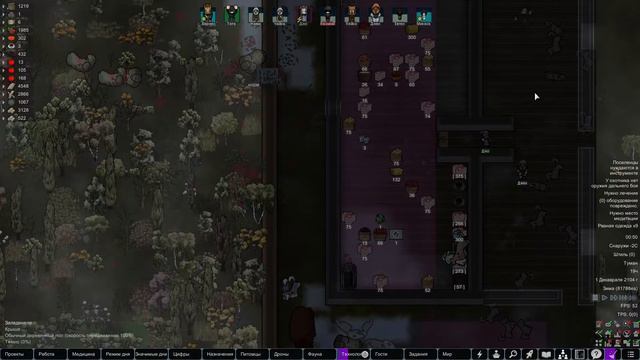 RIMWORLD Hardcore SK#19 Огненный дракон! смотреть онлайн