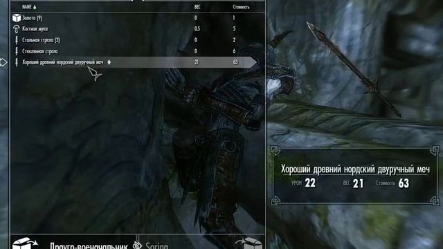 Skyrim Wyrmstooth (ENB; Legendary Difficulty) - Часть 7: Курган Змеиного Зуба - Крипта смотреть онлайн