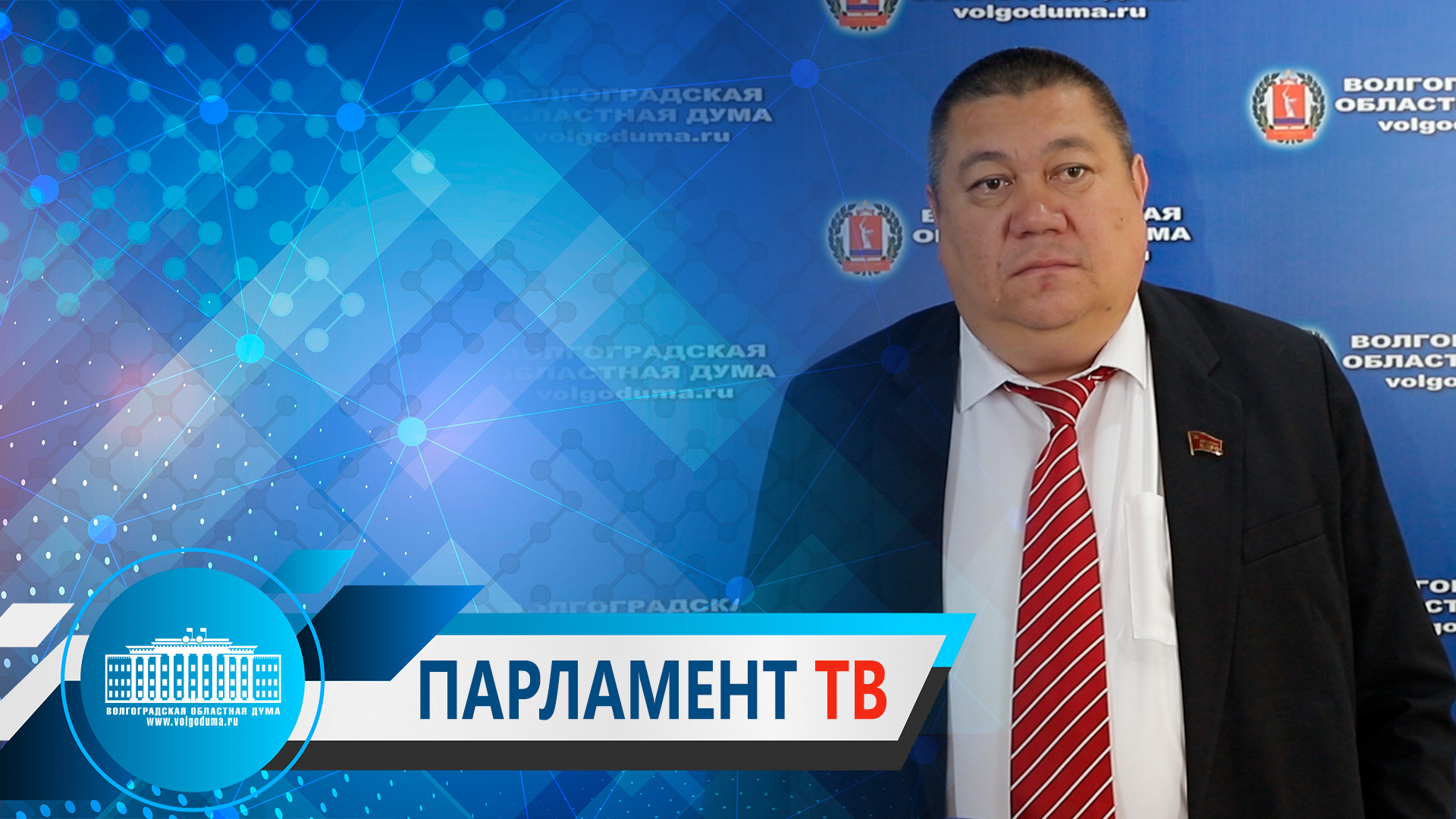 Евгений Шаманаев дал положительную оценку системной работе в сфере здравоохранения региона