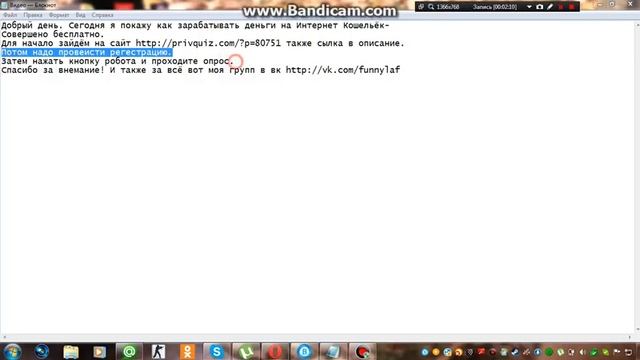 Как бесплатно зороботать деньги на Интернет деньги (( Вебмани,Киви,Яндекс деньги. )) смотреть онлайн