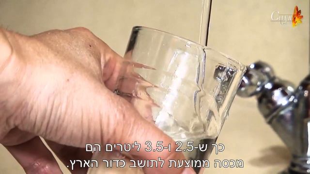 אקוופור כמות המיים смотреть онлайн