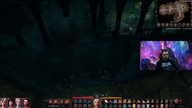 Baldur s Gate 3 смотреть онлайн
