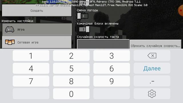 мой мир с Заснежной деревней исчез😢 смотреть онлайн