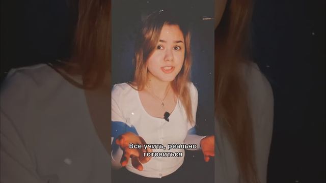 КАК СДАВАТЬ ВСЕ ЭКЗАМЕНЫ НА 5? смотреть онлайн