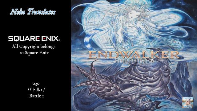 Final Fantasy XIV - XXX - Battle 1 смотреть онлайн