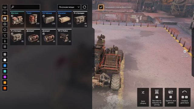 CROSSOUT что-то качаю, как-то собираю ? Max Remi смотреть онлайн