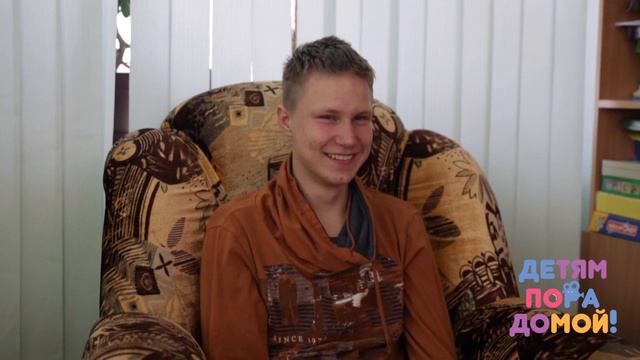 Никита Б., родился в марте 2005, Красноярский край смотреть онлайн