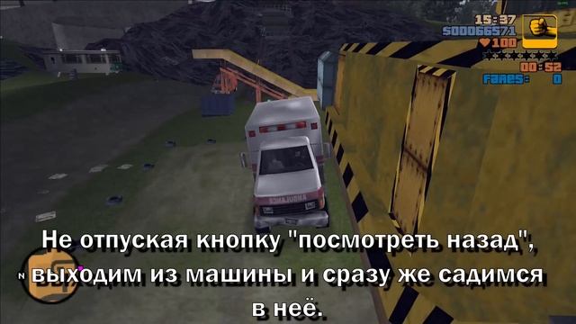 GTA III — Лёгкий способ прохождения миссии "Парамедика". смотреть онлайн