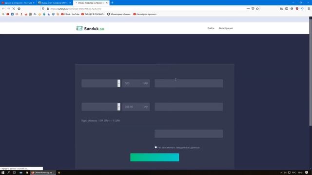 Как перевести деньги с телефона на карту Приватбанка смотреть онлайн