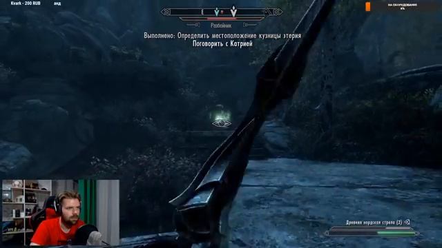 Я ПОЖЕНИЛСЯ, ЗАВЕЛ РЕБЕНКА И ПОСТРОИЛ ДОМ В THE ELDER SCROLLS V: SKYRIM (Часть 8) смотреть онлайн