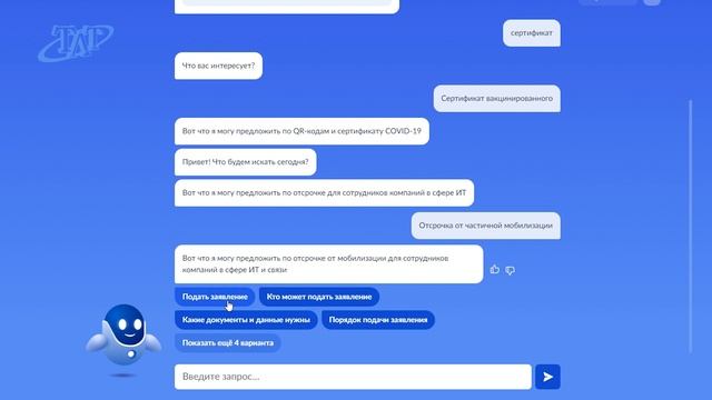 Стратегия чистоты