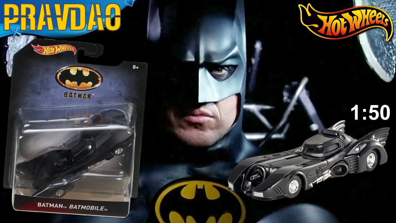 PRAVDAO - Hot Wheels Batman Batmobile 1:50